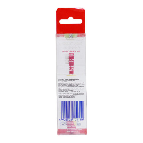 11786_Training-Toothbrush-L-3-Pink_back.jpg