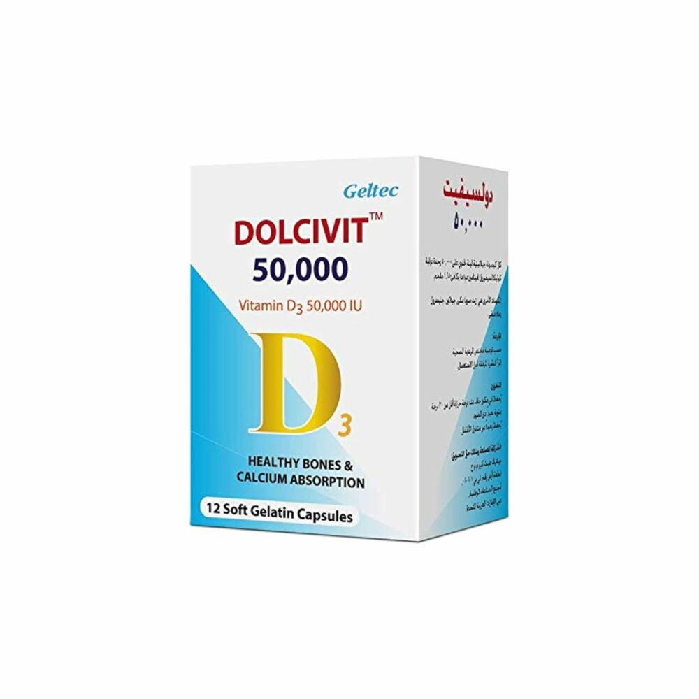 Hidee Vitamin D3 50000 Iu Caps 8S main image 1