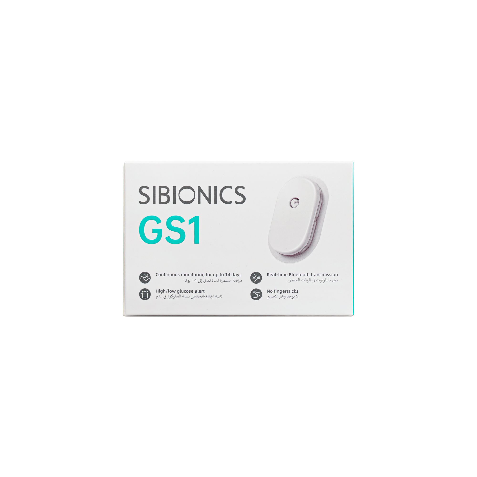Sibionics GS1 Continuous Glucose Monitoring System