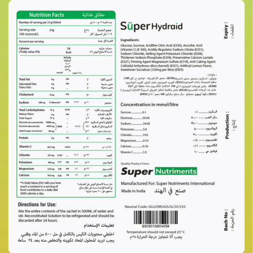 5_products_21_gm_lemon__back.jpg