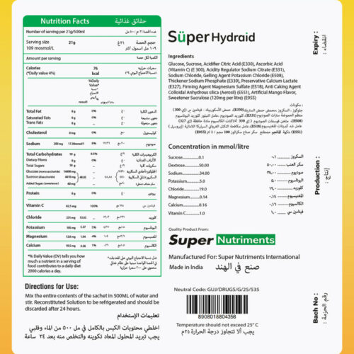 5_products_21_gm_mango.jpg