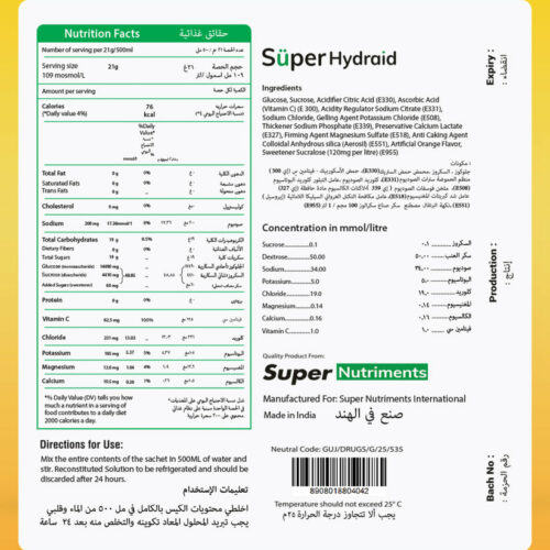 5_products_21gm_orange.jpg