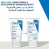 CeraVe Moisturizing Cream for Dry Skin with Hyaluronic Acid, 50ml1