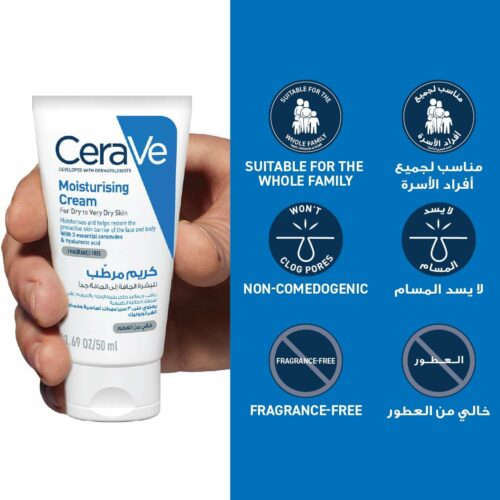 CeraVe Moisturizing Cream for Dry Skin with Hyaluronic Acid, 50ml4 CeraVe Moisturizing Cream for Dry Skin with Hyaluronic Acid, 50ml4