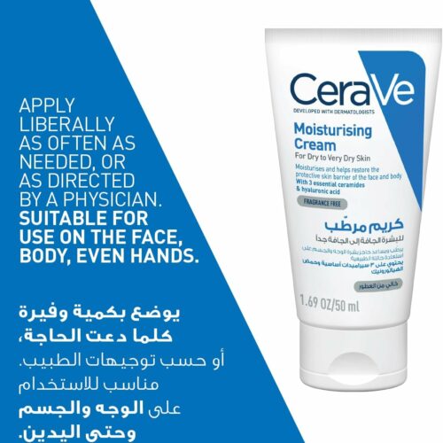 CeraVe Moisturizing Cream for Dry Skin with Hyaluronic Acid, 50ml5 CeraVe Moisturizing Cream for Dry Skin with Hyaluronic Acid, 50ml5