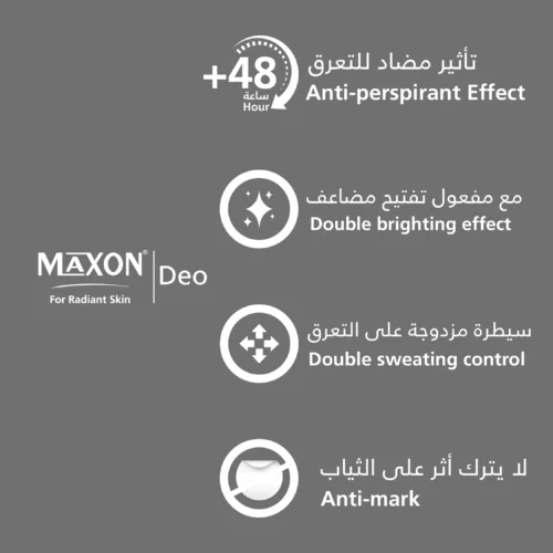 Deo_page-14.webp