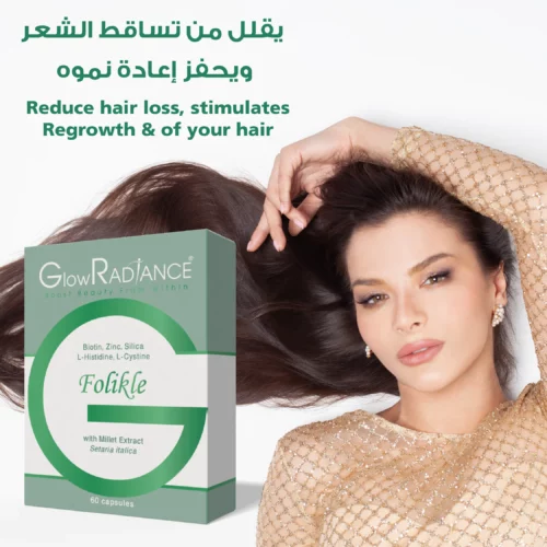 Folikle_Capsule_page-05.webp Folikle_Capsule_page-05.webp
