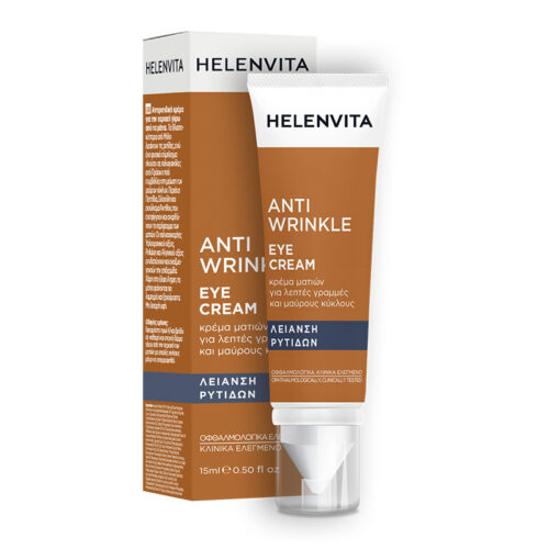 HV-ANTIWRINKLE-EYE-15ml-box-tube-GR.jpg