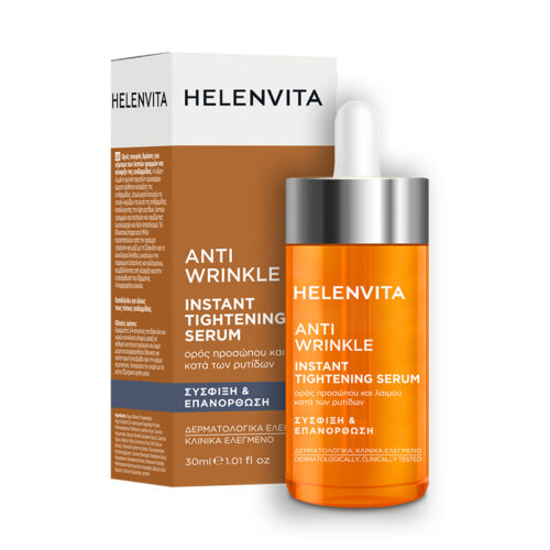 HV-ANTIWRINKLE-SERUM-30ml-BOTTLE-box-bottle-GR.jpg