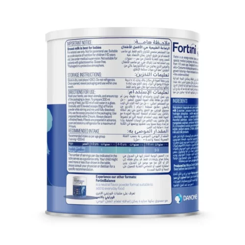 Nutrini-Nutricia-Fortini-Vanilla-Flavour-400g-9.webp