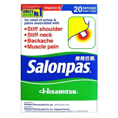 Pain-Relieving-Patch-20s-11482b8663b625ed09b15.jpg
