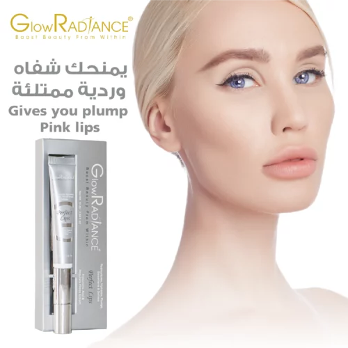 Perfect_Lips_page-06.webp Perfect_Lips_page-06.webp
