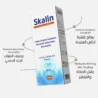 Skalin_shampoo_page_copy-04.webp