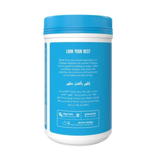 Vital-Proteins-Collagen-Peptides-Powder-284g-1.webp Vital-Proteins-Collagen-Peptides-Powder-284g-1.webp
