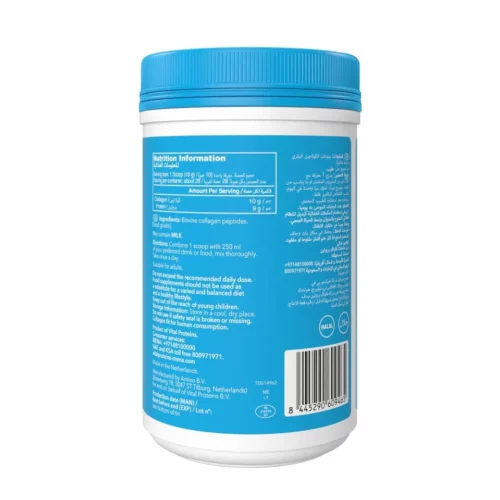 Vital-Proteins-Collagen-Peptides-Powder-284g-2.webp Vital-Proteins-Collagen-Peptides-Powder-284g-2.webp