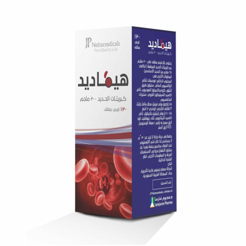 hemadid-200-mg-120-tablets-20kjpg.jpg