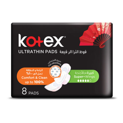 kotex20820wings.jpg