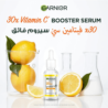 skinactive-fast-bright-serum-ingredients.webp