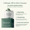 Arenciafreshricegreenmochicleanser_1_6976f104-227f-49f1-b252-dd939a6bedf6