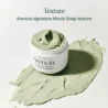 Arenciafreshricegreenmochicleanser_2