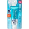 Kao-Biore-UV-Aqua-Rich-Watery-Essence-SPF50_-PA_-70g-1-2025-02-09T23_11_57.725Z