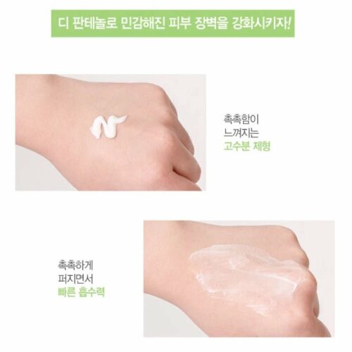 medi-flower-aronyx-d-panthenol-cica-repair-eye-cream-40ml-8809116503571-289246.jpg