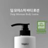 medi-flower-aronyx-vegani-deep-moisture-body-lotion-500ml-8809731952167-977342.jpg