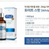 medi-flower-white-spot-ampoule-8809339903158-7794668.jpg