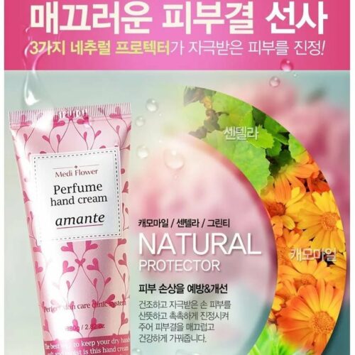mediflower-perfume-hand-cream-amante-8809116502659-7609247.jpg