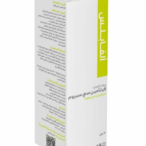 Alpha-Plus-Vitamin-C-Serum_uid_68ff5effc1fb7.jpg Alpha-Plus-Vitamin-C-Serum_uid_68ff5effc1fb7.jpg
